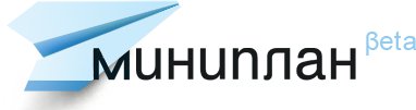 Миниплан